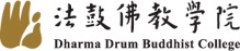 法鼓佛教研修學院